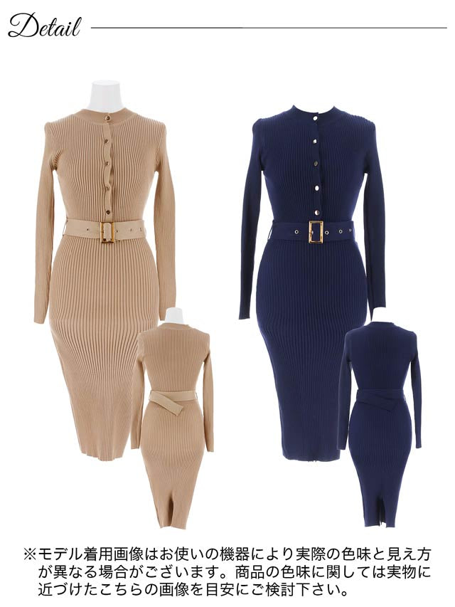 ハーフボタンベルト付き長袖リブニットワンピース[カジュアル/dazzy closet]