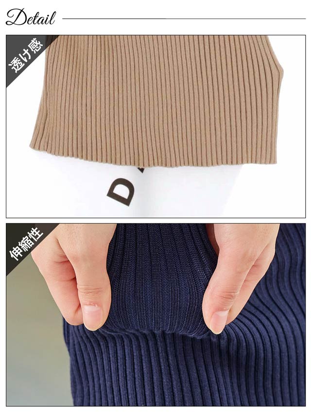 ハーフボタンベルト付き長袖リブニットワンピース[カジュアル/dazzy closet]