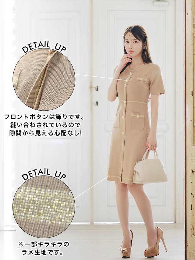 9/26新作!フロントラインボタンビジュー半袖ニットワンピース[カジュアル/dazzy closet]