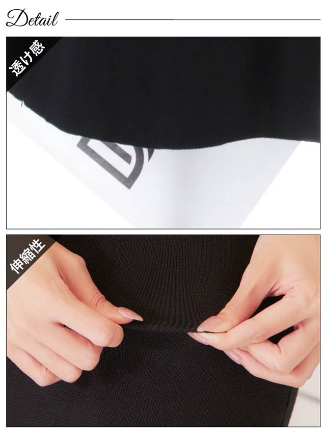 7/28新作!アメスリカットアウトスリットニットワンピース[カジュアル/dazzy closet]