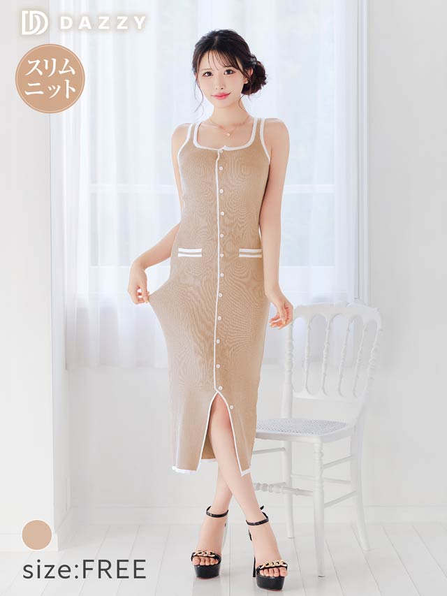 8/15新作!ノースリーブ配色ラインフロントボタンニットワンピース[カジュアル/dazzy closet][伊藤桃々着用]