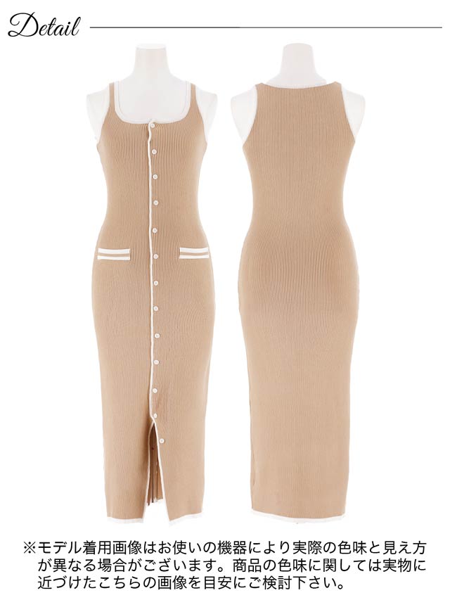 8/15新作!ノースリーブ配色ラインフロントボタンニットワンピース[カジュアル/dazzy closet][伊藤桃々着用]
