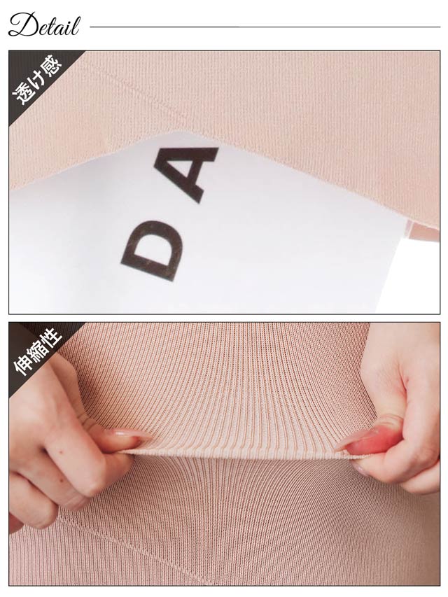 9/5新作!ヌーディカシュクールオフショルニットタイトワンピース[カジュアル/dazzy closet]