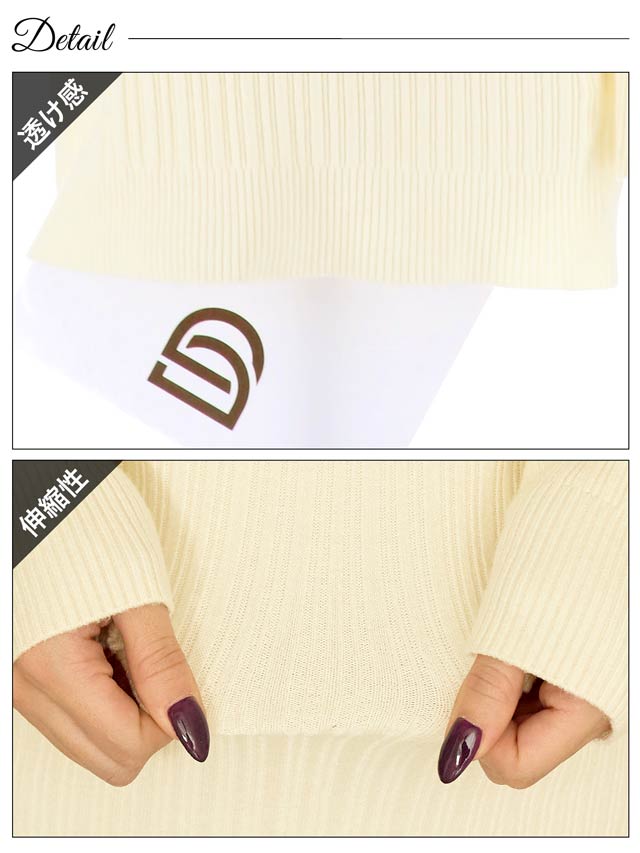 オフショルダー長袖タイトリブニットワンピース[カジュアル/dazzy closet][プチプラドレス]