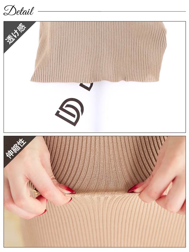 ダブルボタンチェーンキャミソールリブニットワンピース[カジュアル/dazzy closet]