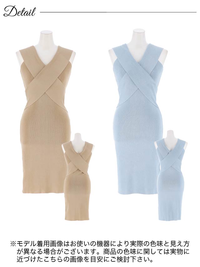 6/19再入荷!ワンカラーカシュクールクロスニットワンピース[カジュアル/dazzy closet]