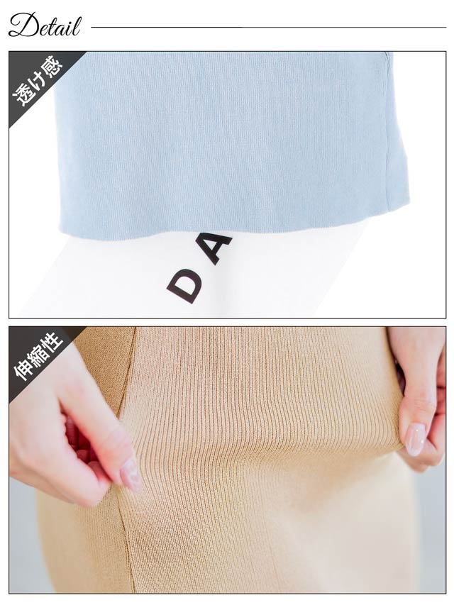 6/19再入荷!ワンカラーカシュクールクロスニットワンピース[カジュアル/dazzy closet]