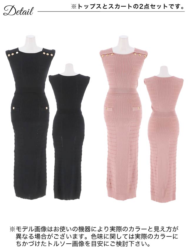 10/2再入荷!ワンカラーボタンビジューフレンチスリーブリブニットワンピース[カジュアル/dazzy closet]