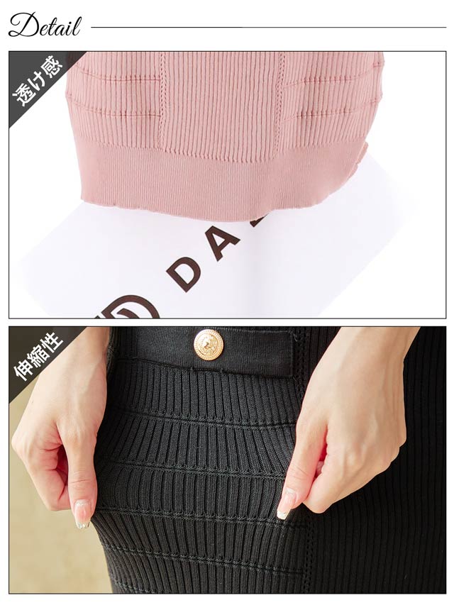 10/2再入荷!ワンカラーボタンビジューフレンチスリーブリブニットワンピース[カジュアル/dazzy closet]