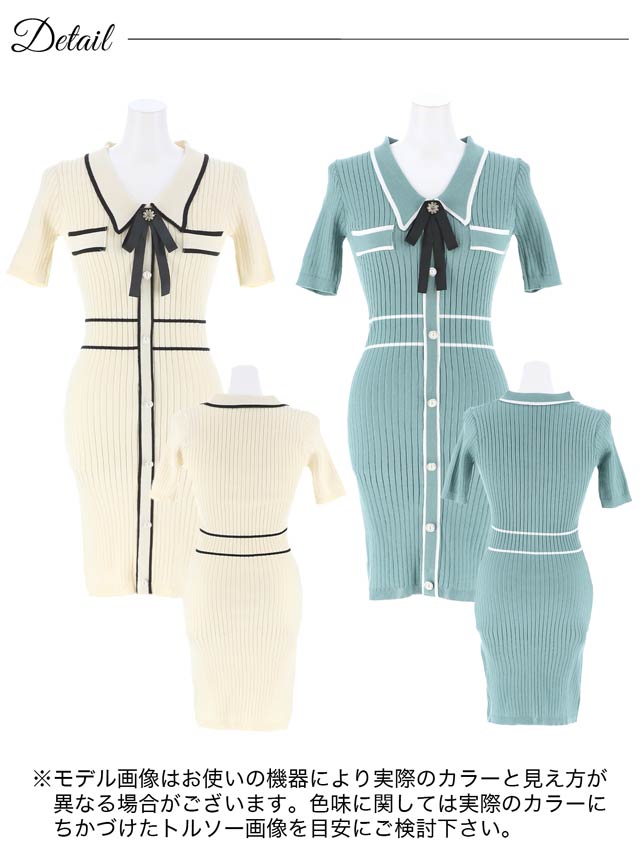 ブローチ付きパールボタン半袖ニットワンピース[カジュアル/dazzy closet]