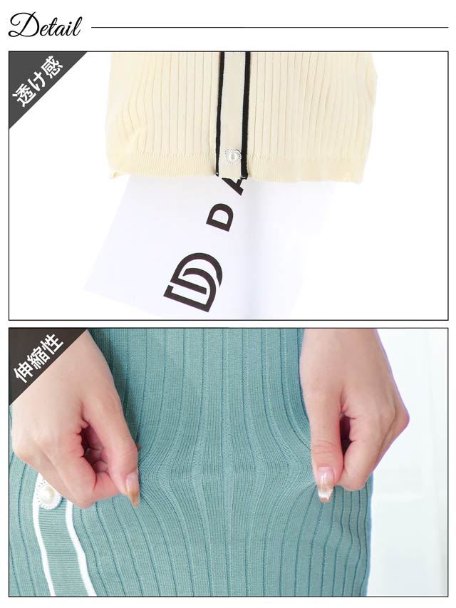 ブローチ付きパールボタン半袖ニットワンピース[カジュアル/dazzy closet]