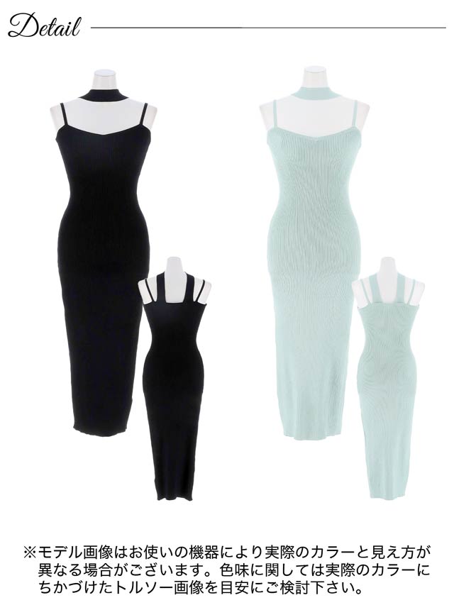 ワンカラーバックネックショルダーリブニットワンピース
