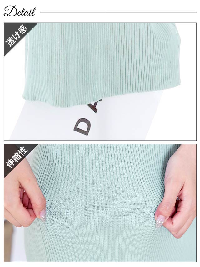 ワンカラーバックネックショルダーリブニットワンピース