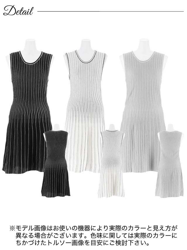 プリーツストライプノースリーブニットワンピース