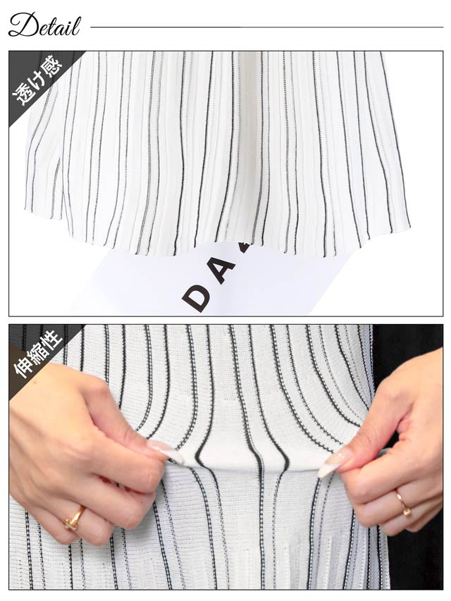 プリーツストライプノースリーブニットワンピース