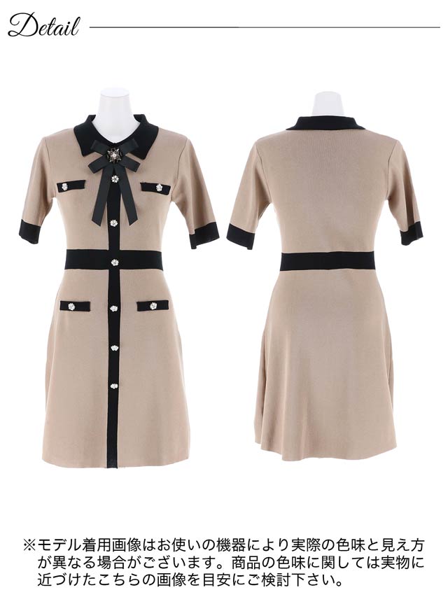 7/15再入荷!襟付きバイカラーパールリボンブローチ半袖ニットワンピース[カジュアル/dazzy closet]