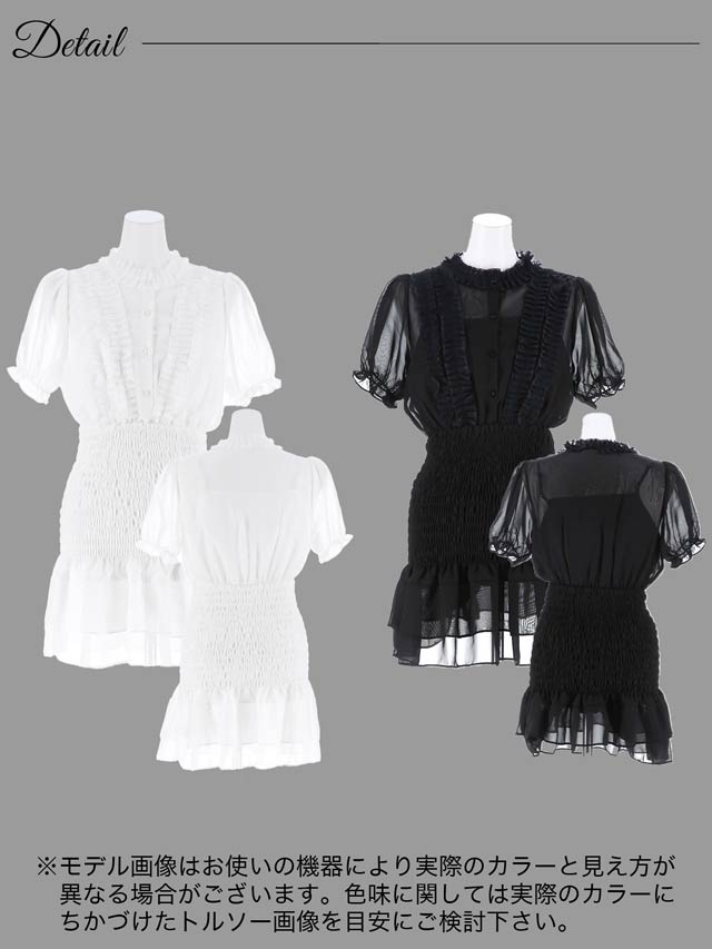 パフスリーブシャーリングフリルワンピース[カジュアル/dazzy closet]