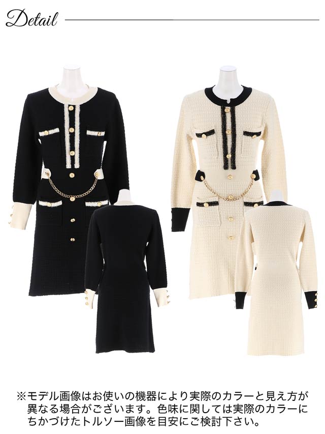 バイカラーチェーンツイードニットワンピース[カジュアル/dazzy closet]