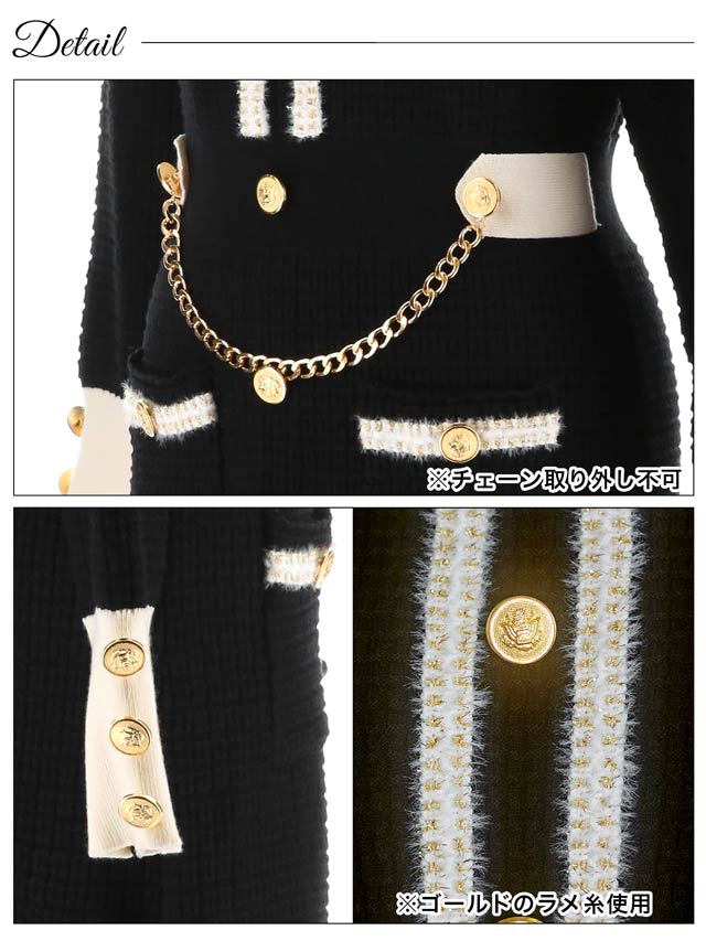 バイカラーチェーンツイードニットワンピース[カジュアル/dazzy closet]