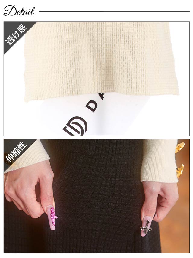 バイカラーチェーンツイードニットワンピース[カジュアル/dazzy closet]