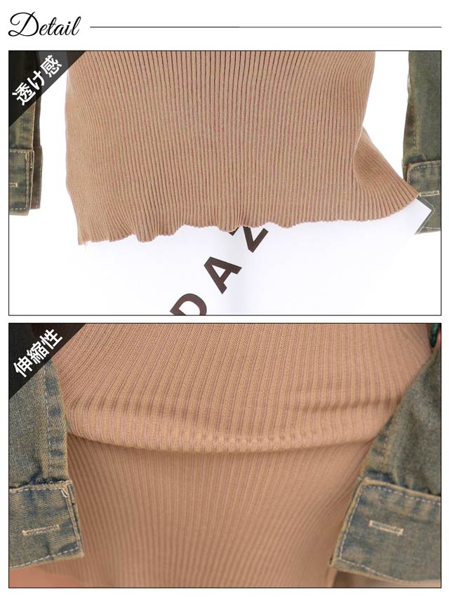 [SMLサイズ]デニムジャケット＆ニットワンピースセットアップ[3サイズ展開][カジュアル/dazzy closet]