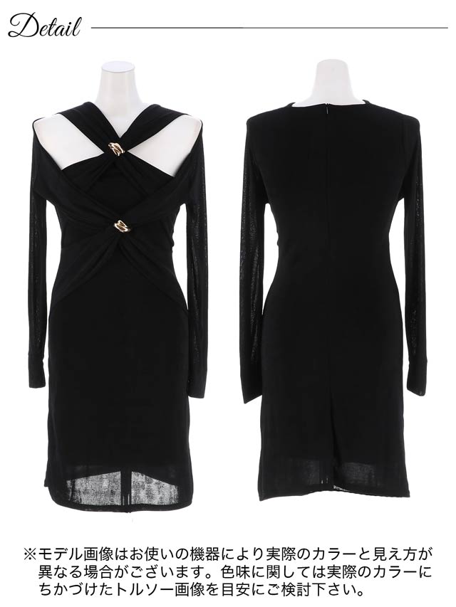 カットアウトダブルクロスタイトワンピース[カジュアル/dazzy closet][LIVE紹介]