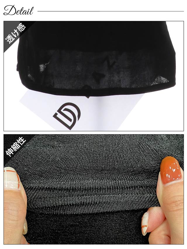 カットアウトダブルクロスタイトワンピース[カジュアル/dazzy closet][LIVE紹介]