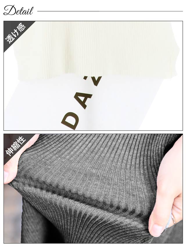 10/2再入荷!オフショルボタンリブニットワンピース[カジュアル/dazzy closet]