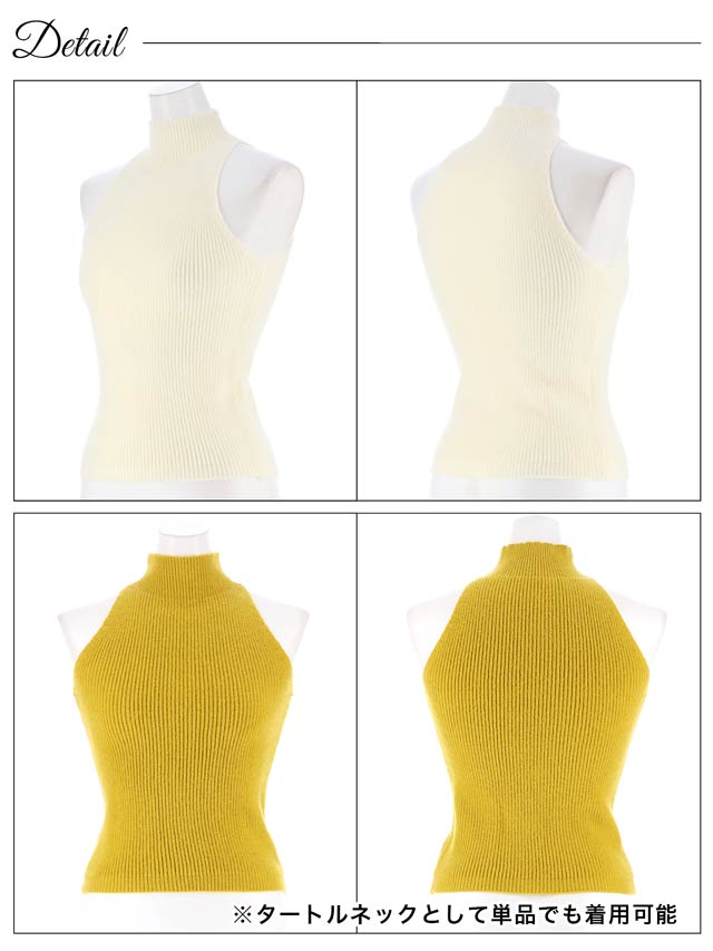 ハイネックニットトップス&ワンピースセットアップ[カジュアル/dazzy closet]