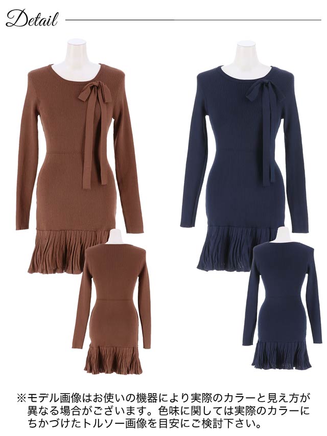 ロングリボンプリーツマーメイド長袖ニットワンピース[カジュアル/dazzy closet]