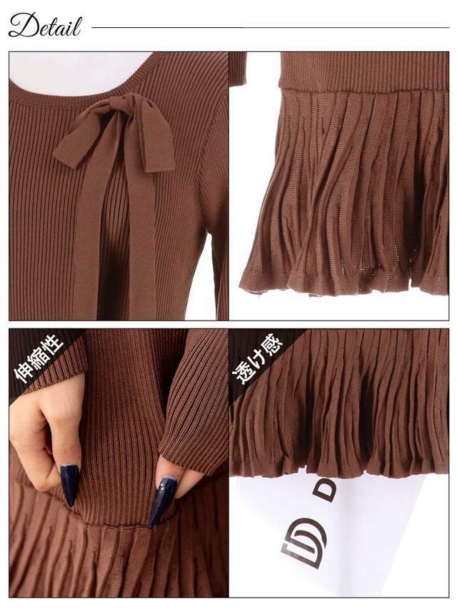 ロングリボンプリーツマーメイド長袖ニットワンピース[カジュアル/dazzy closet]