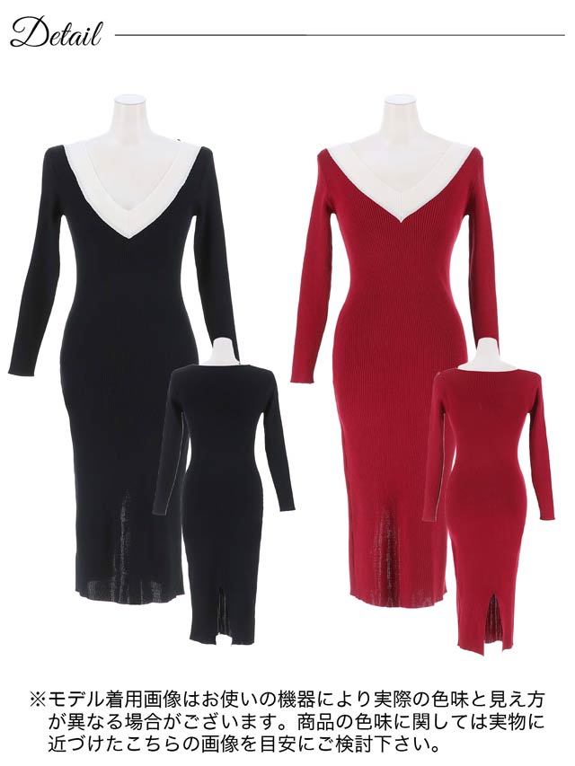 バイカラー長袖バックスリットニットワンピース[カジュアル/dazzy closet]