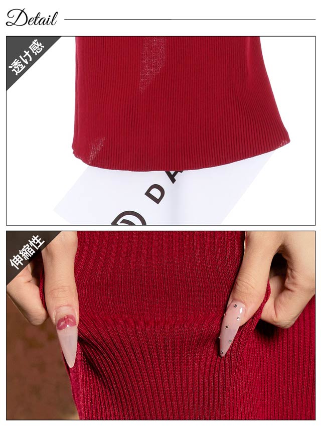 バイカラー長袖バックスリットニットワンピース[カジュアル/dazzy closet]