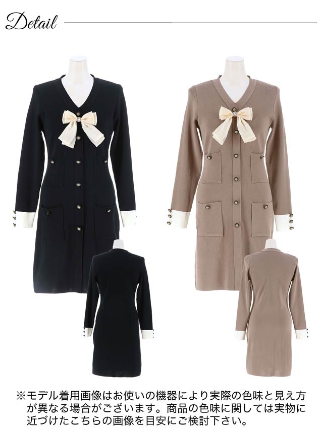 チュールリボンボタンビジュー長袖ニットワンピース[カジュアル/dazzy closet]