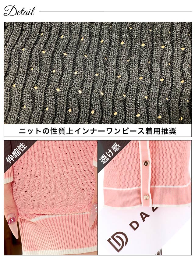 バイカラーリブニットポケットモチーフ長袖ニットワンピース[カジュアル/dazzy closet]