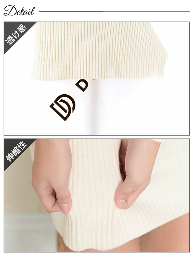 デコルテコードリブニット長袖ワンピース[カジュアル/dazzy closet]