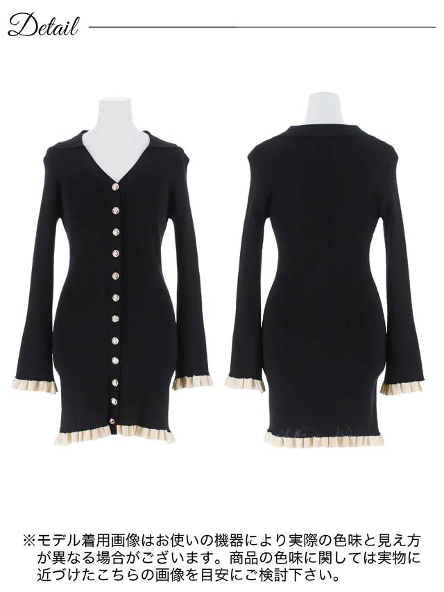 襟付きVネックプリーツフリル半袖リブニットワンピース[カジュアル/dazzy closet]