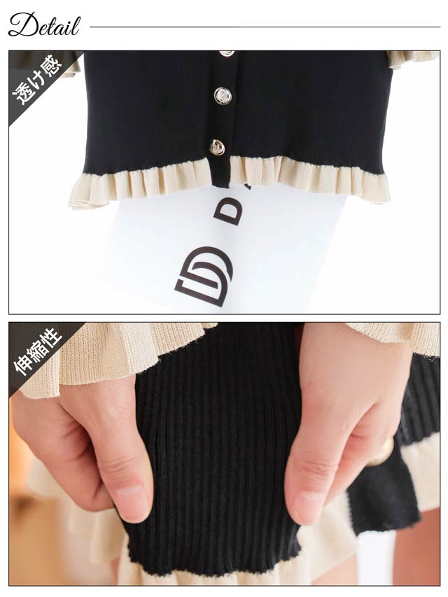 襟付きVネックプリーツフリル半袖リブニットワンピース[カジュアル/dazzy closet]