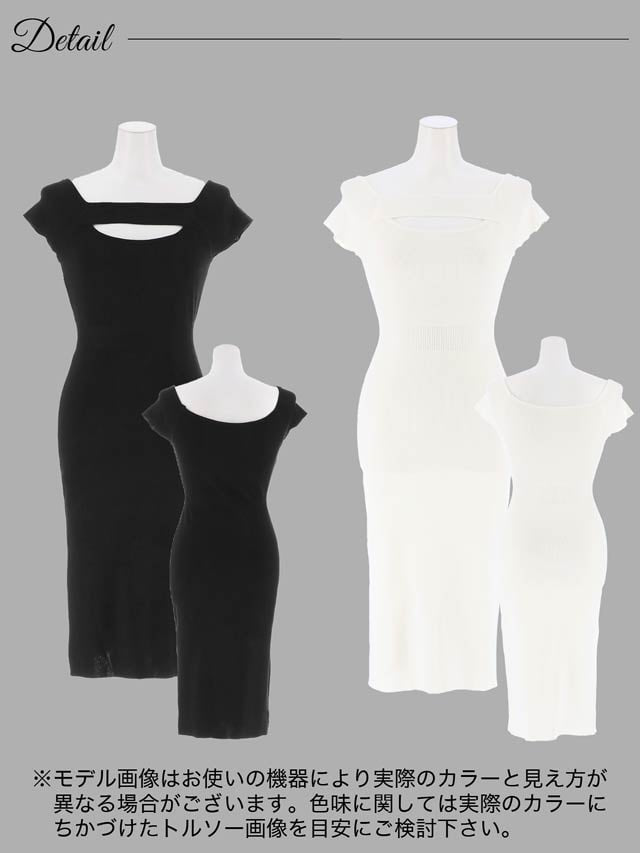 オフショルカットアウト半袖ニットワンピース[カジュアル/dazzy closet]