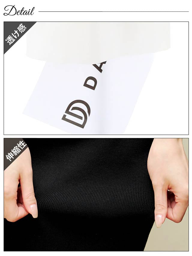 オフショルカットアウト半袖ニットワンピース[カジュアル/dazzy closet]