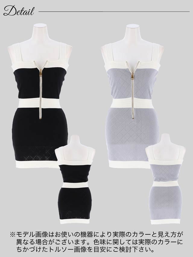 バイカラーノースリーブフロントジップニットワンピース[カジュアル/dazzy closet]