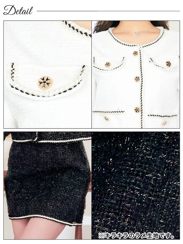 [MLサイズ]モノトーンフレンチツイードスカートセットアップ[2サイズ展開][カジュアル/dazzy closet]