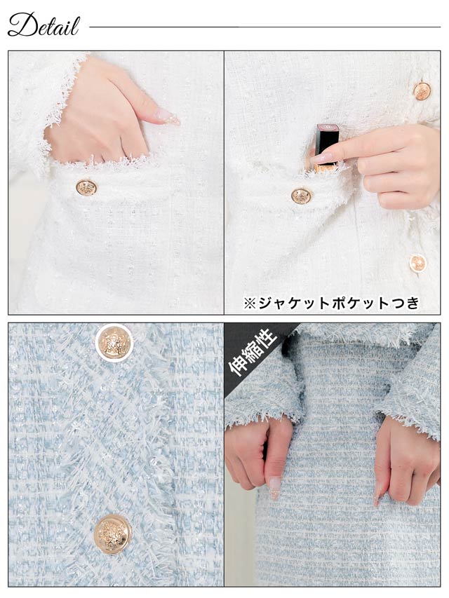 [MLサイズ]ゴールドボタンツイードスカートセットアップ[2サイズ展開][カジュアル/dazzy closet]