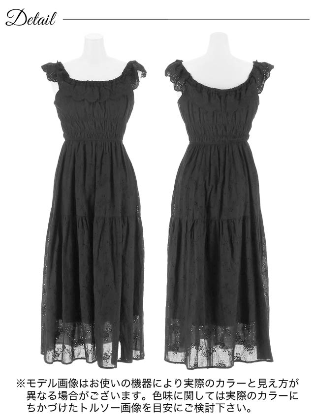 [SMLサイズ]オフショルダーパンチングレースワンピース[3サイズ展開][カジュアル/dazzy closet]