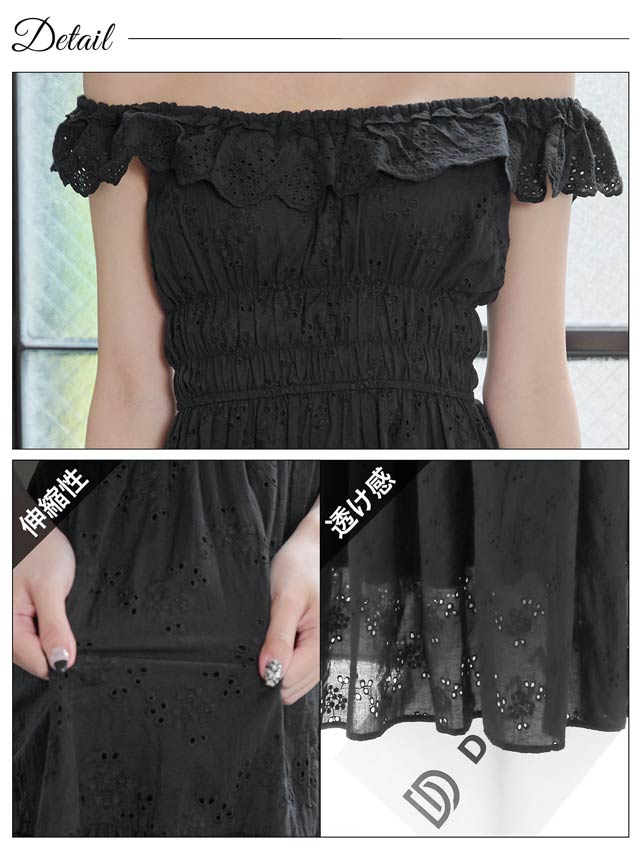 [SMLサイズ]オフショルダーパンチングレースワンピース[3サイズ展開][カジュアル/dazzy closet]