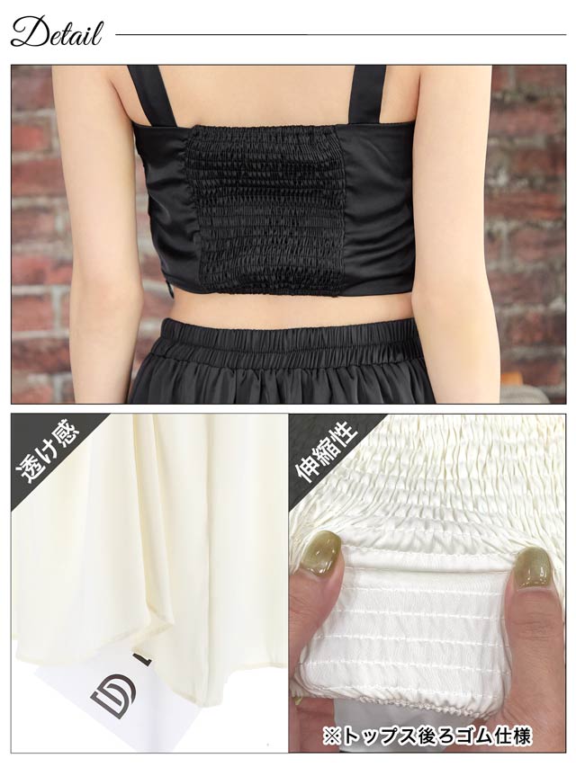 [SMLサイズ]スクエアネックノースリーブフレアスカートセットアップ[3サイズ展開][カジュアル/dazzy closet]