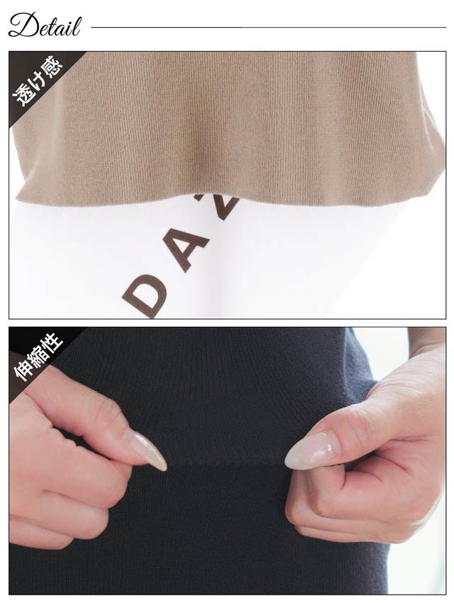 7/16新作!ノースリーブアシメカットアウトニットワンピース[カジュアル/dazzy closet]