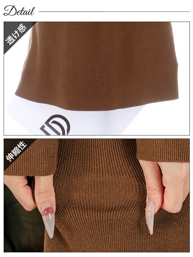 ワンカラーツイストホルターネック長袖ニットワンピース[カジュアル/dazzy closet]