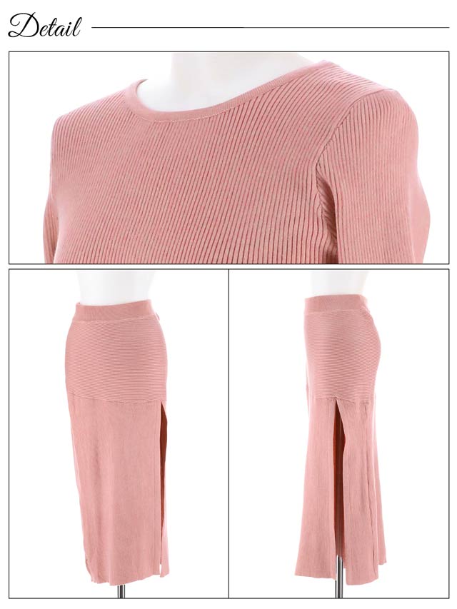 ワンカラーリブニットサイドスリット膝丈タイトセットアップ[カジュアル/dazzy closet]