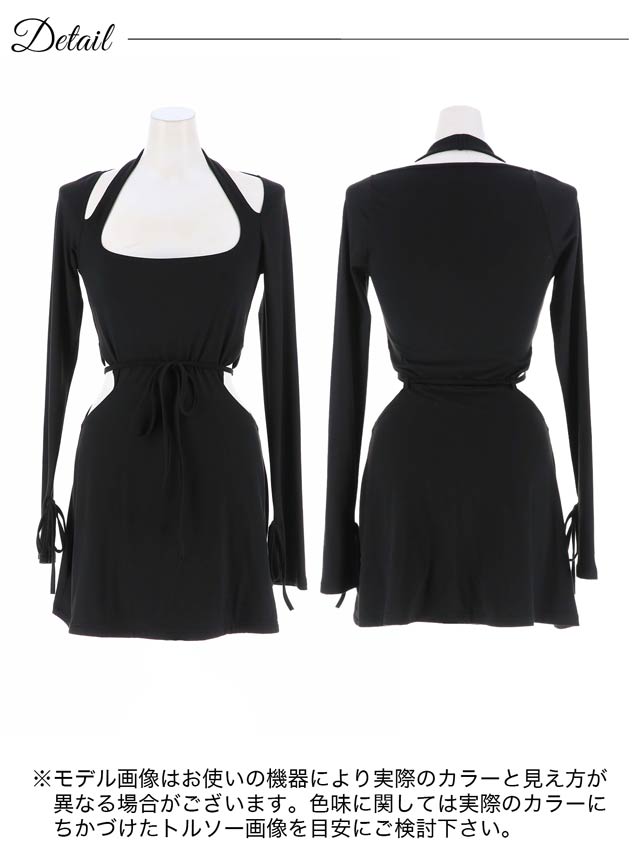 カットアウトウエストリボン長袖Aラインワンピース[カジュアル/dazzy closet]